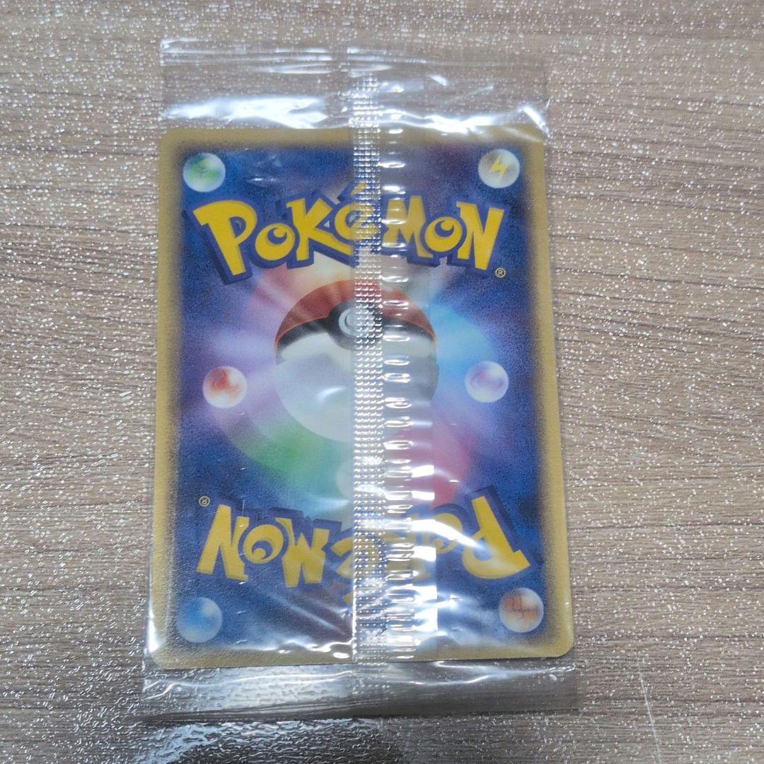 ポケパークのミズゴロウ