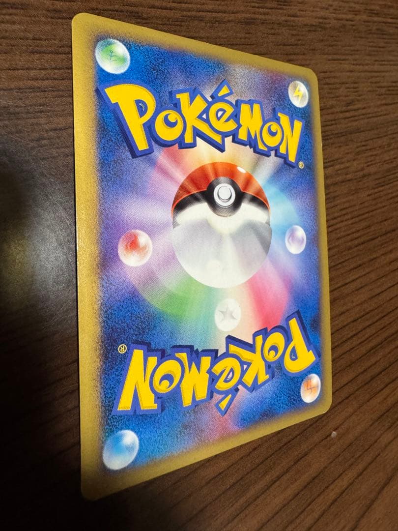 ピカチュウM LV.X [ムービー] PROMO DPt-Pプロモ