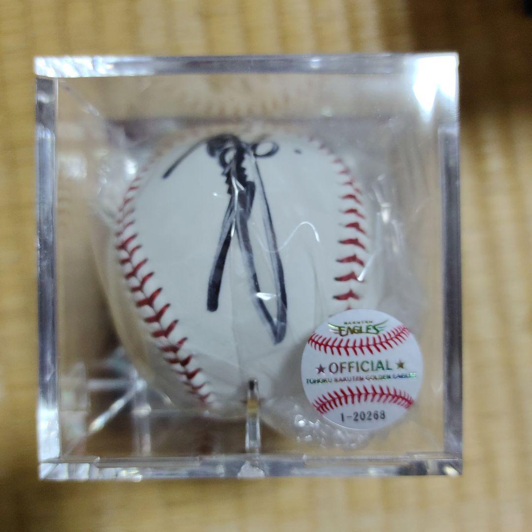 楽天イーグルス 公式サイン入り野球ボール