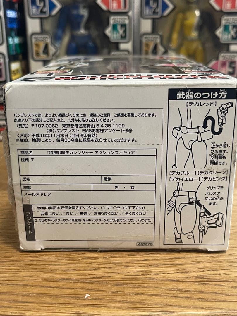 特捜戦隊　デカレンジャー　フィギュア　戦隊ヒーロー　特撮 平成　おもちゃ