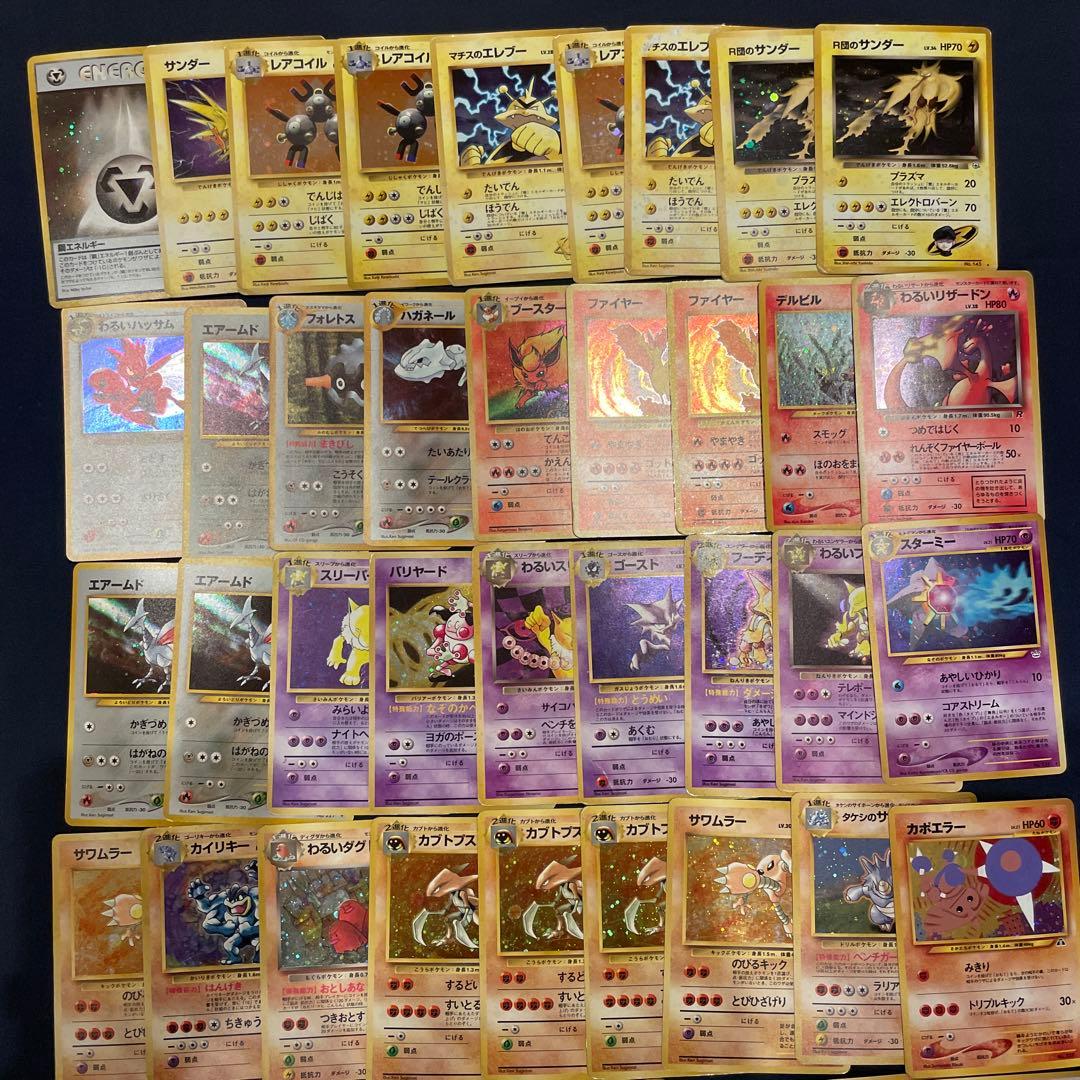 ポケモンカード　旧裏　まとめ売り　キラ　ホロ 72枚　わるいリザードン