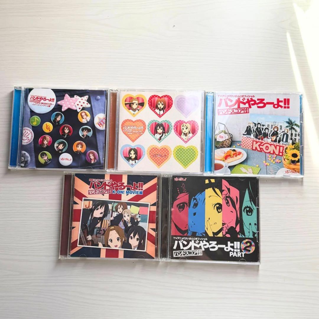 けいおん！バンドスコア & CD 10点セット