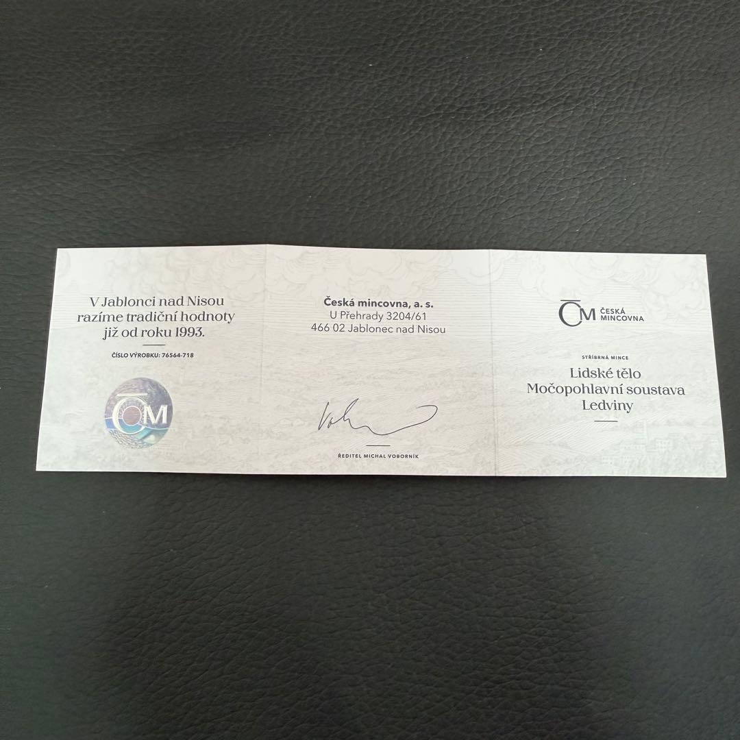 銀貨 プルーフ カラー 純銀 人体の仕組み 腎臓 1オンス 1oz COA