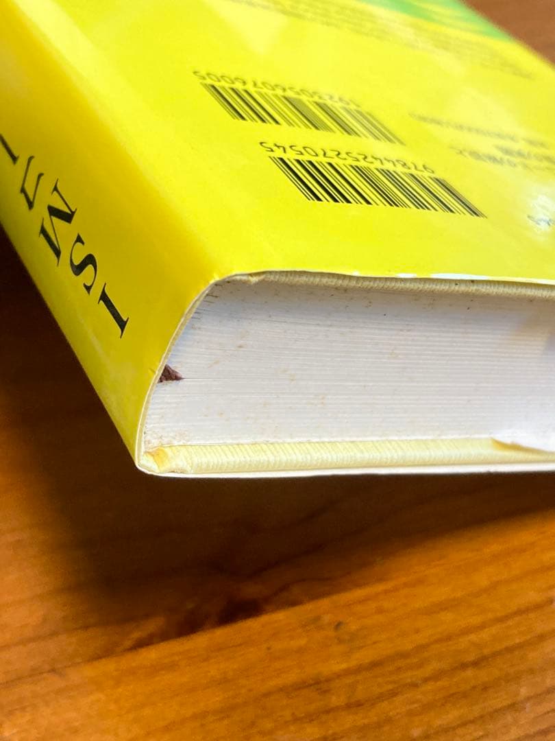 ISMコードの解説と検査の実際