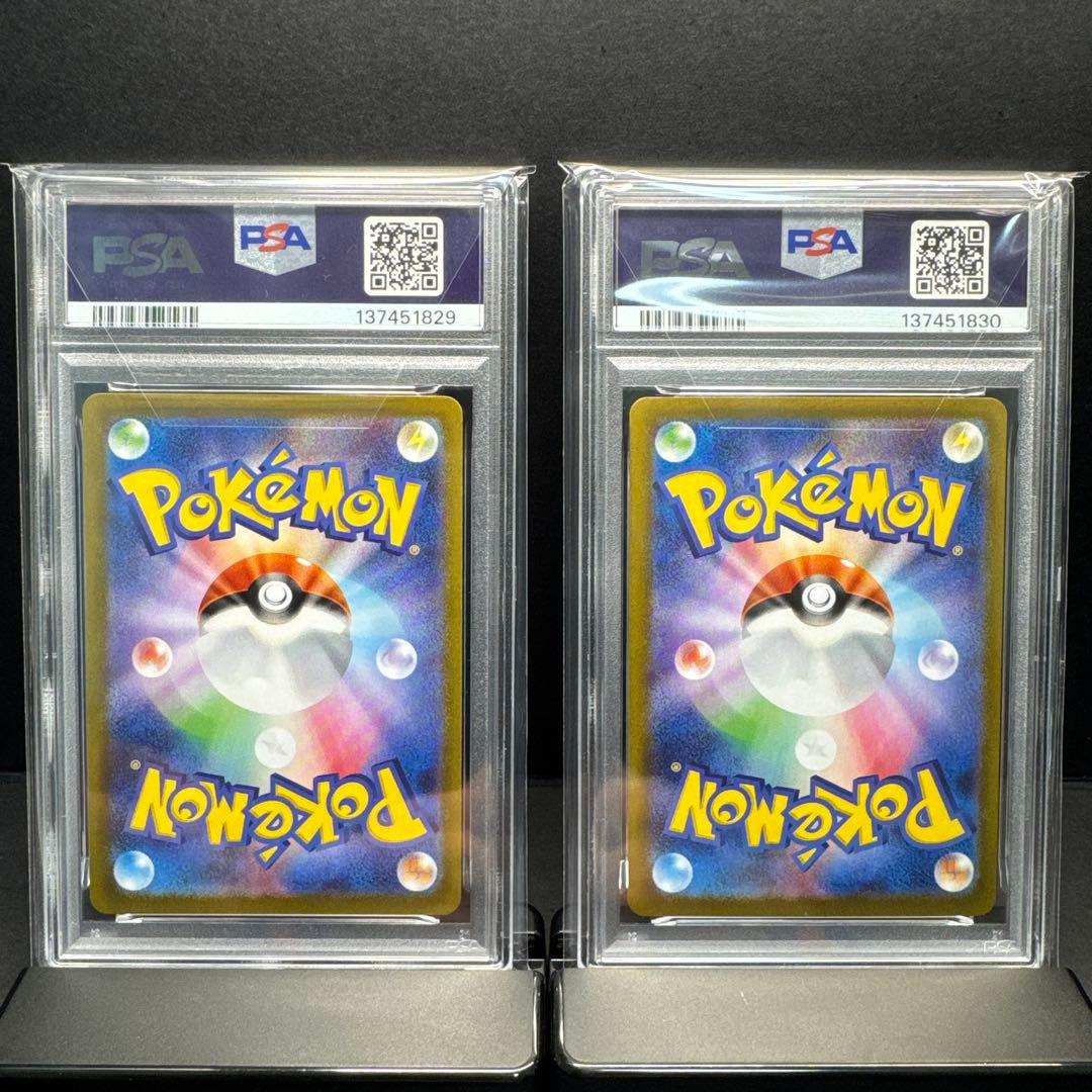 【PSA10連番】ゴーストar メガゲンガーex rr