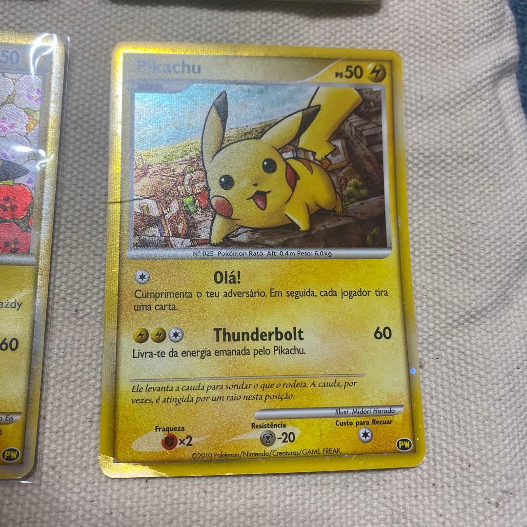 本日中のみ値下げ！ポケモンカード　ピカチュウワールド　コンプリート品