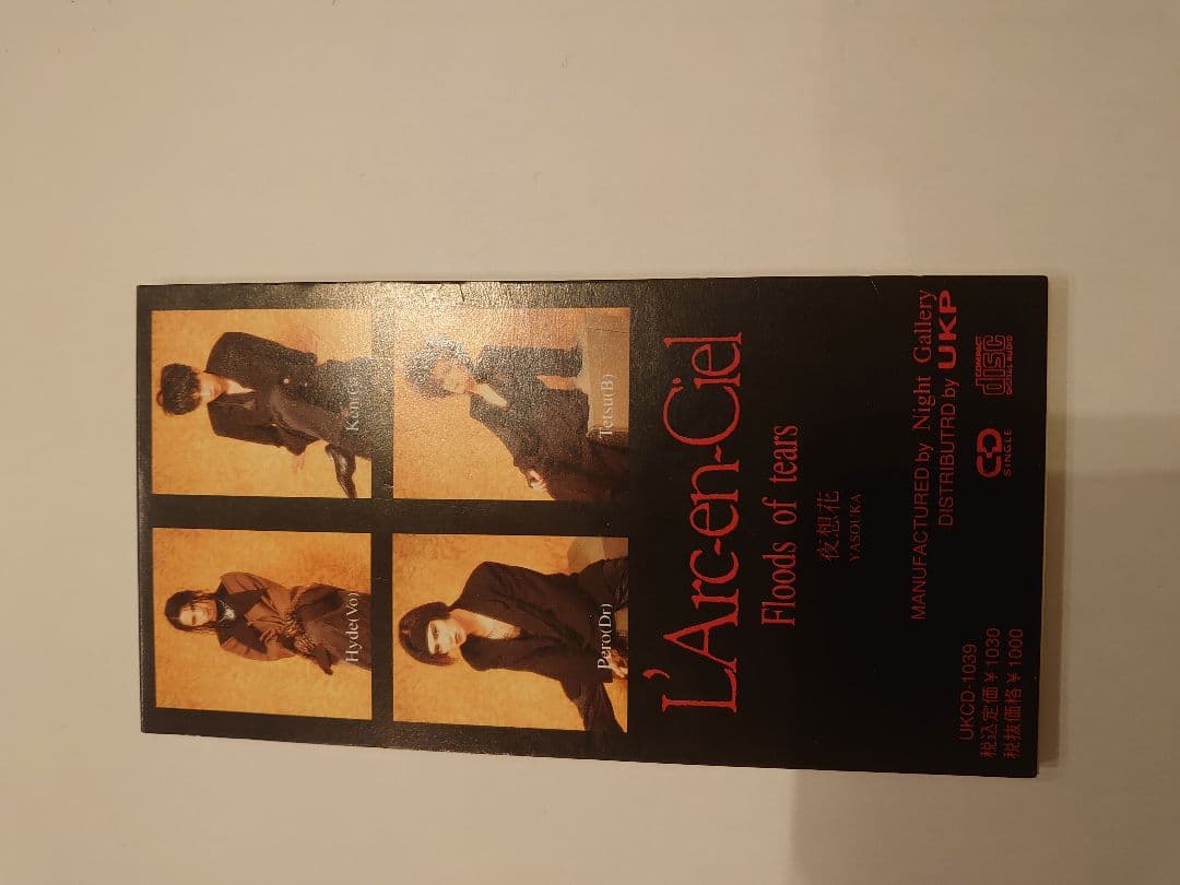 L'Arc-en-Cielの「Floods of tears」限定1000枚