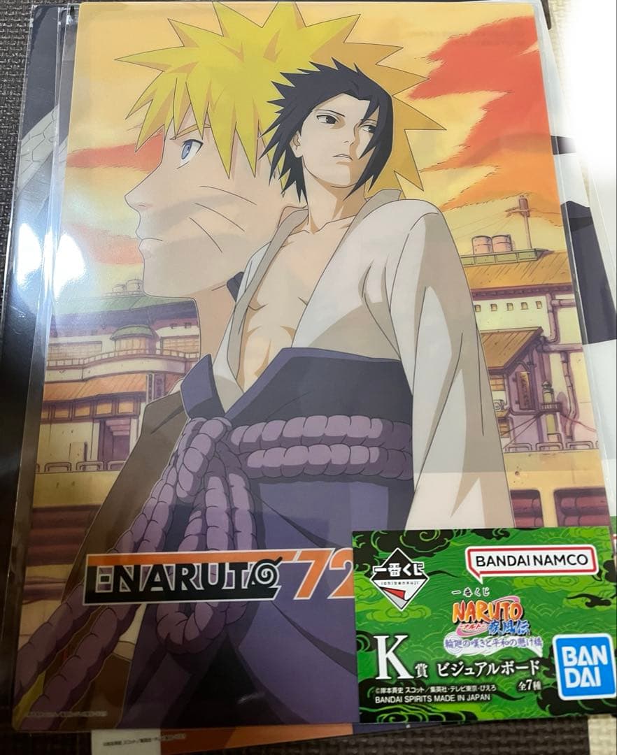 NARUTO 一番くじ A賞 D賞 F賞 G賞　ラストワン賞 下位賞 まとめ売り