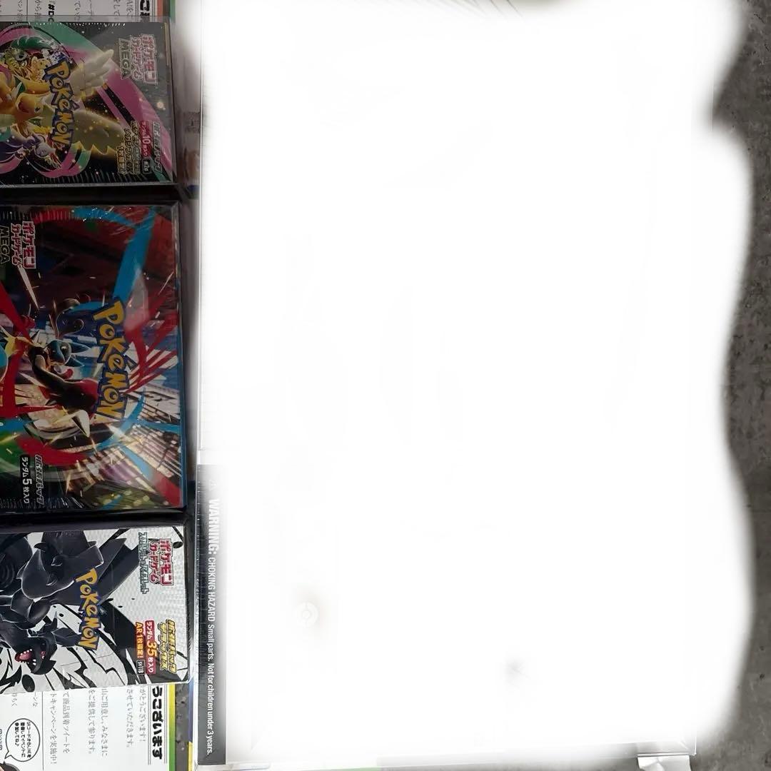 ポケモンカード3ボックスセット 未開封シュリンク付き