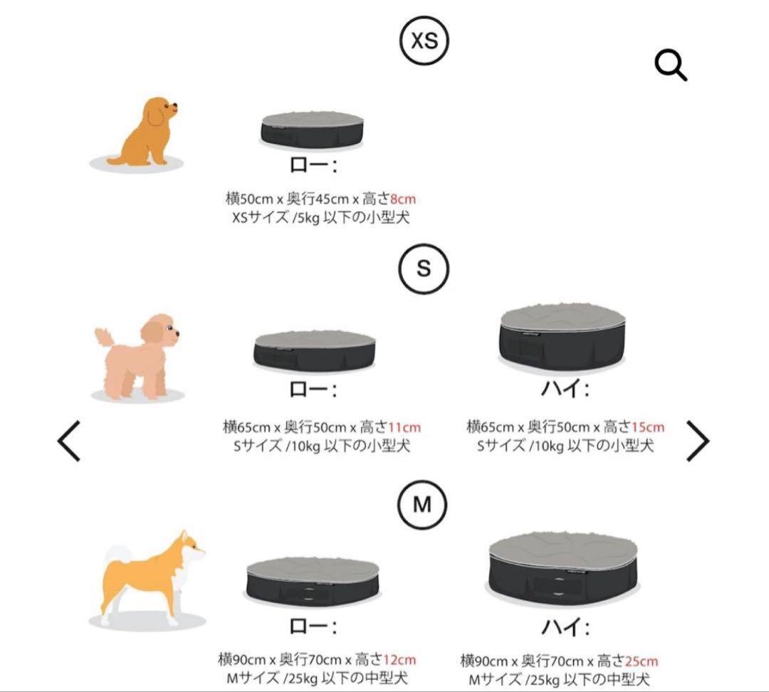 アンビエントラウンジ　プレミアム　Mサイズ　取り替えカバー付き