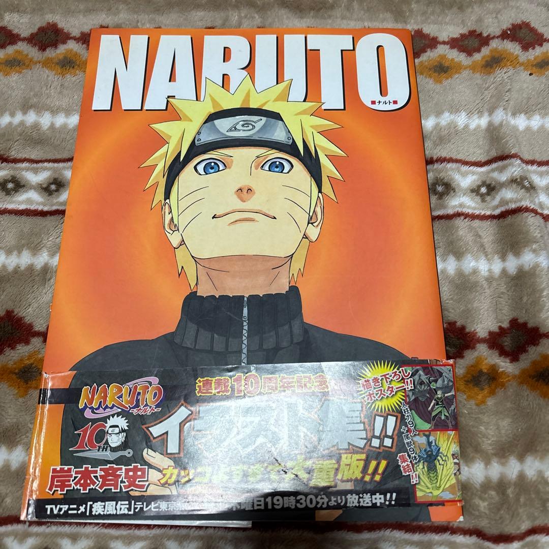 激レア　ナルト　イラスト集　データブック#NARUTO