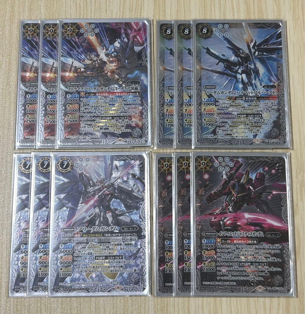 【スリーブ付き】BS バトスピ 白 ガンダム オーブ デッキ ＋ パーツ