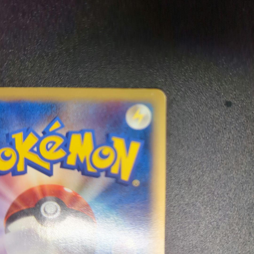 ピジョット ★ 第1弾基本拡張パック 123/128