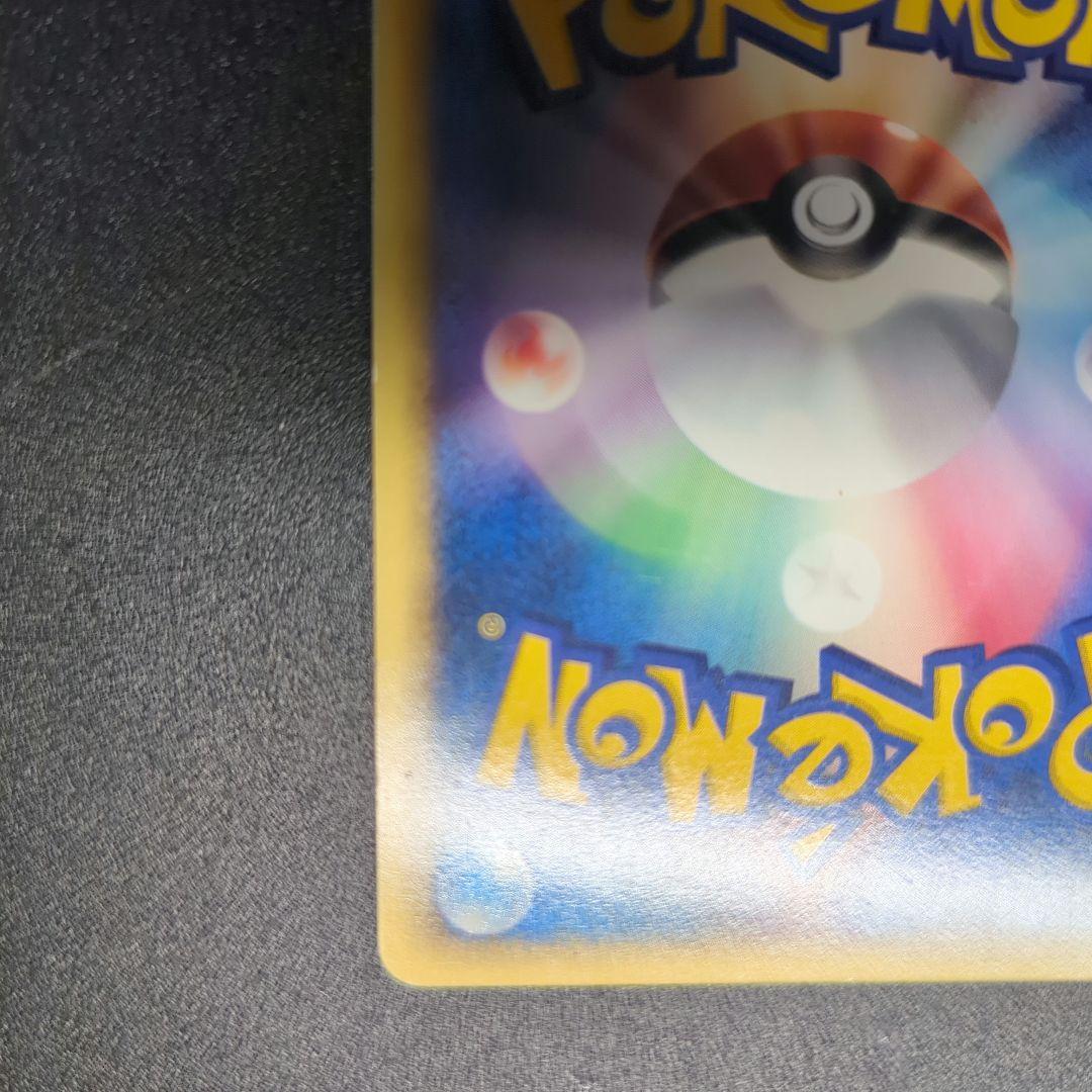 ピジョット ★ 第1弾基本拡張パック 123/128