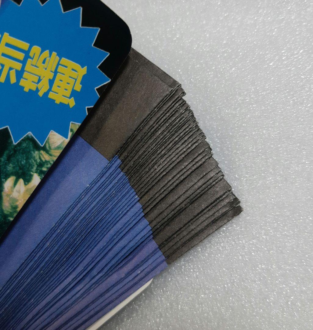 ゴジラ VS デストロイア PPカード アマダ カード