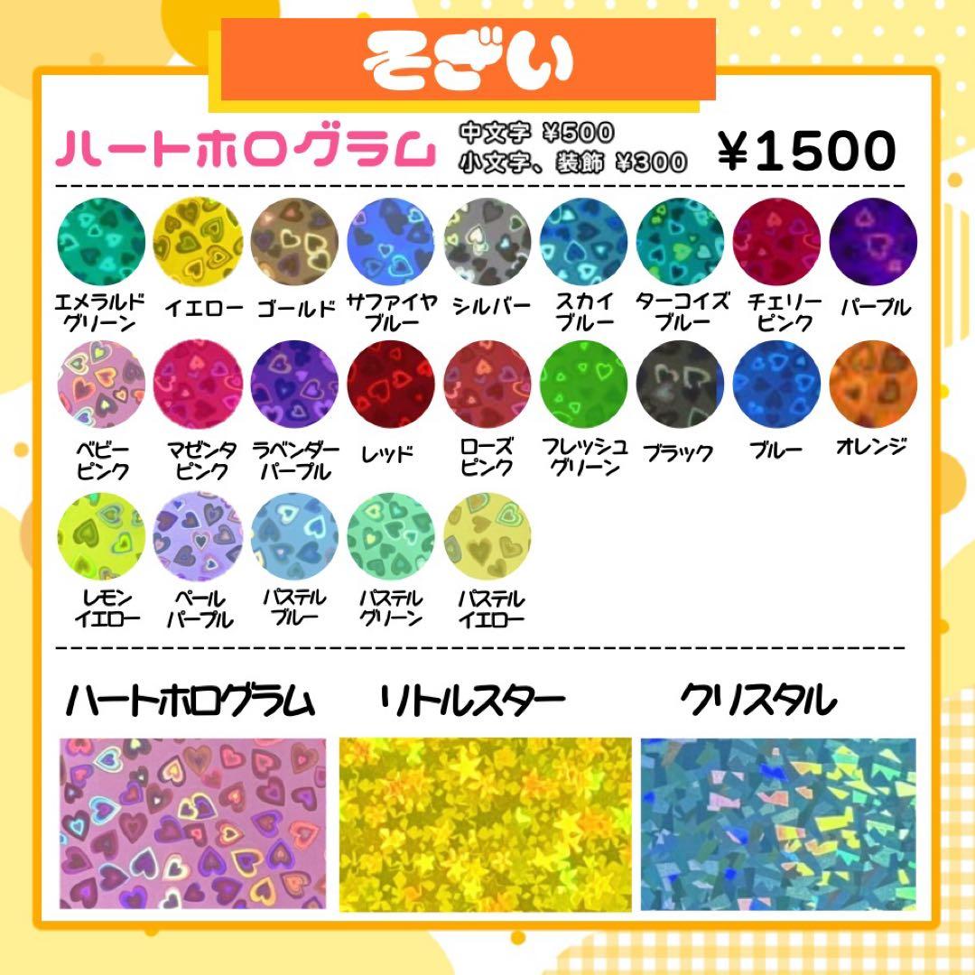 【2月中】りち様 うちわ文字 連結 折りたたみ オーダー 団扇屋さん ハングル