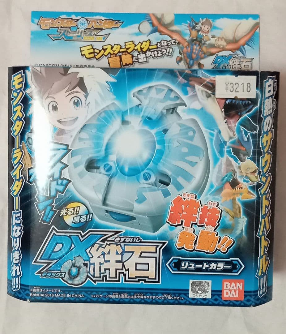 【新品未開封】モンスターハンターストーリーズ DX絆石 カラー 2種