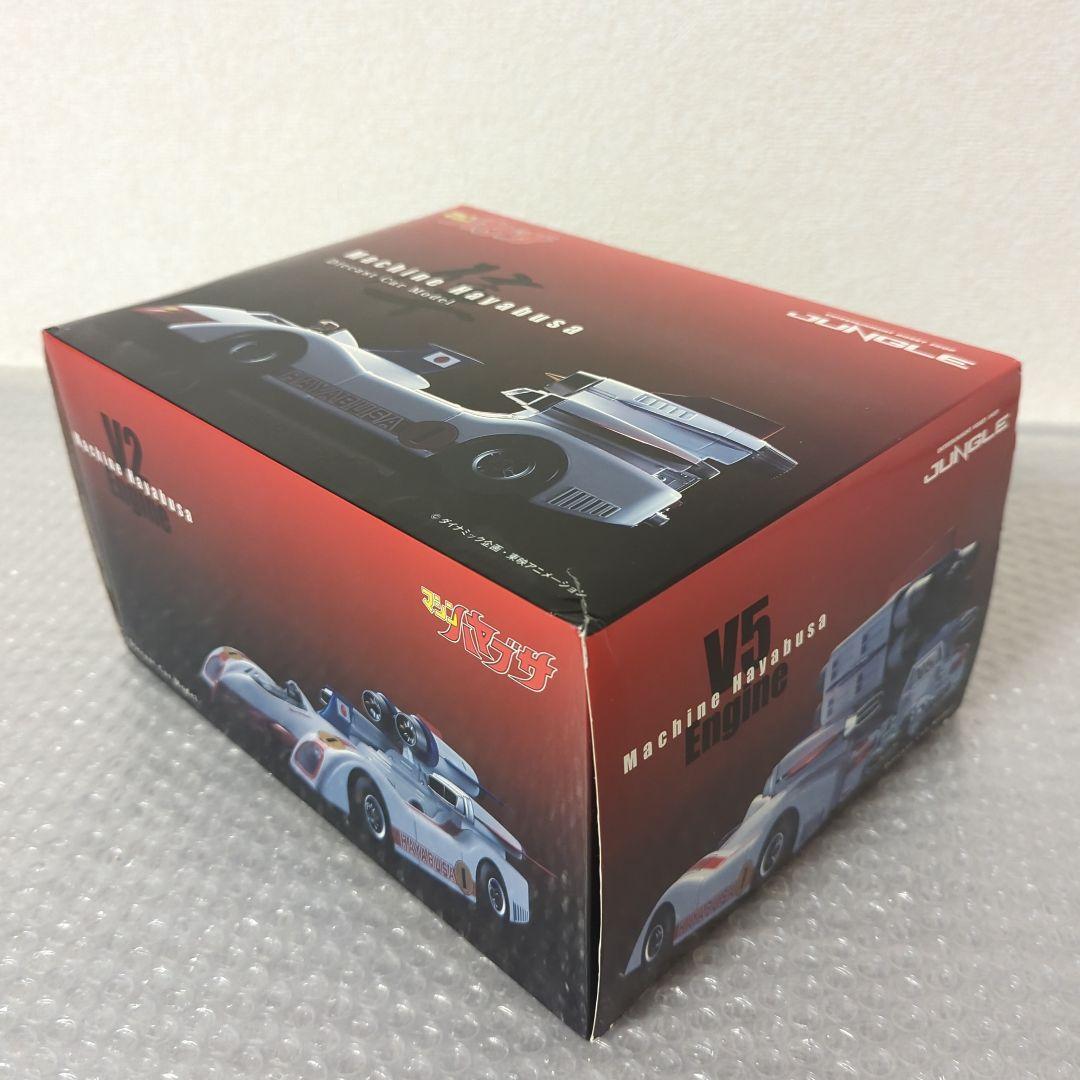 【希少・美品】マシンハヤブサ ダイキャストモデル ジャングル 造形工房密林