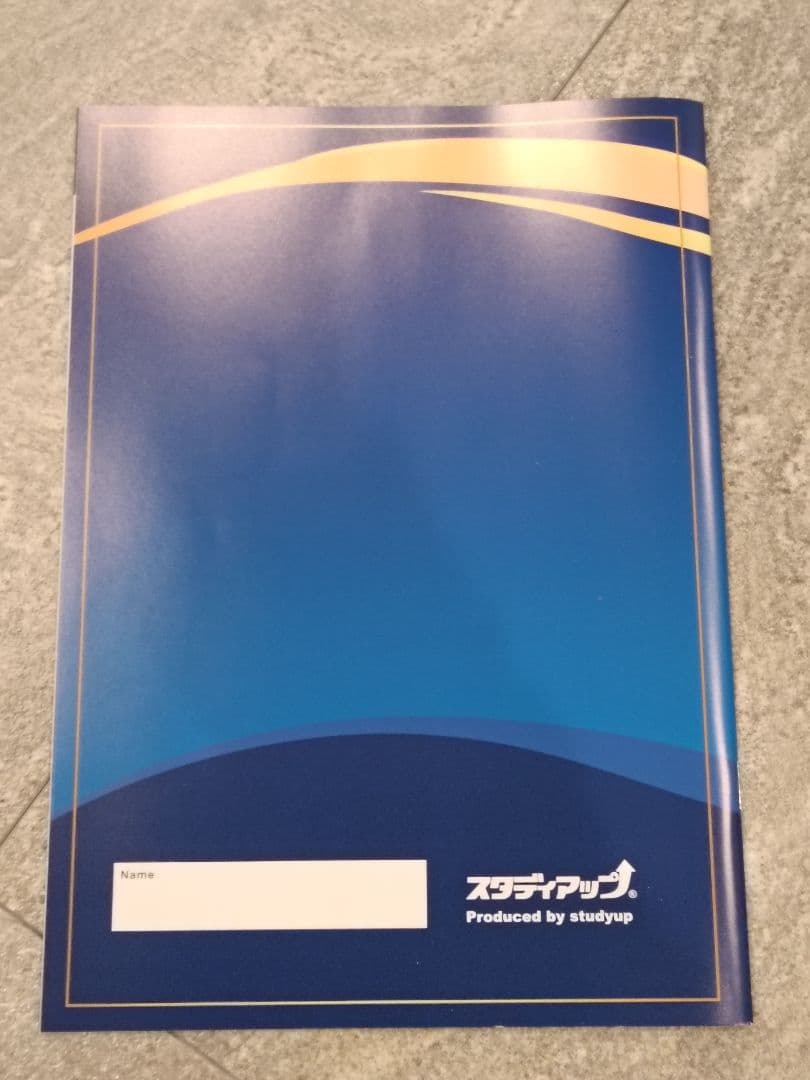 【未記入】コンプリートマスター 地理/歴史/公民テキスト&CD2025/2026