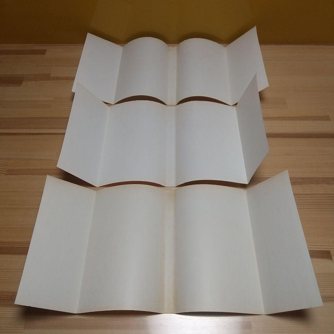 キャンディキャンディ　全巻　黒文字統一　Bセット　いがらしゆみこ　水木杏子