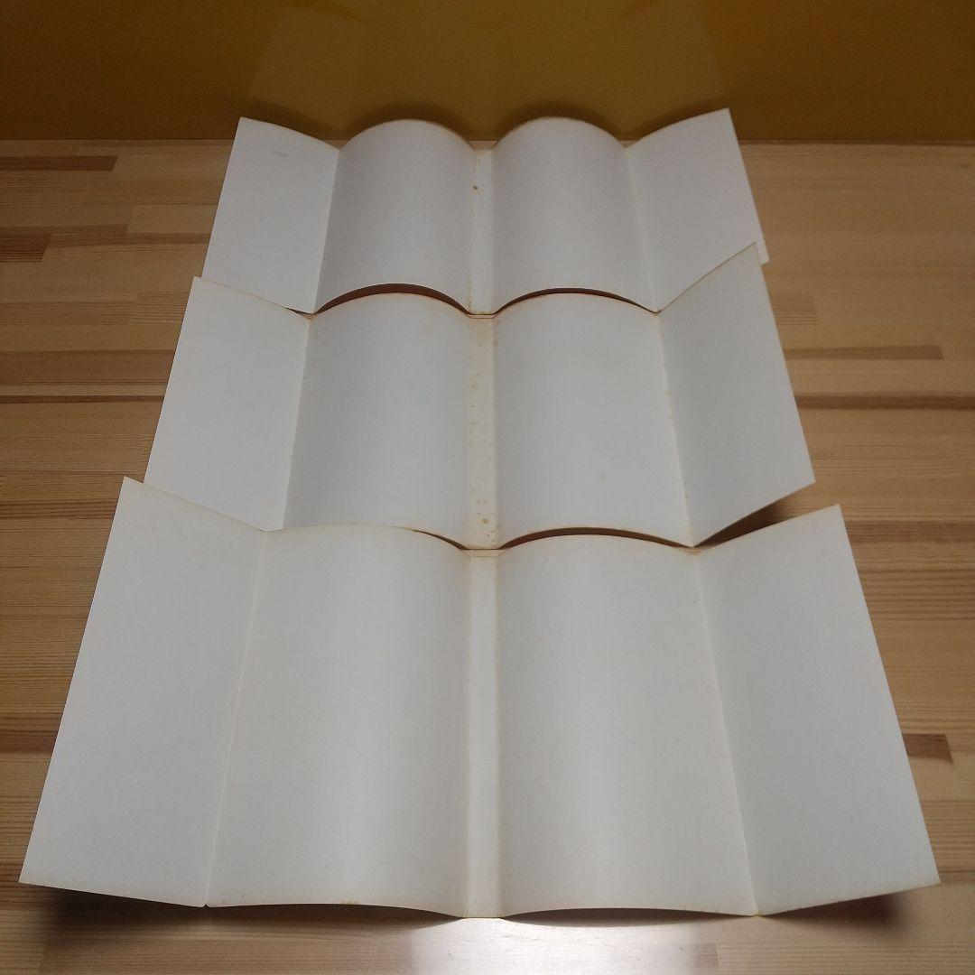 キャンディキャンディ　全巻　黒文字統一　Bセット　いがらしゆみこ　水木杏子