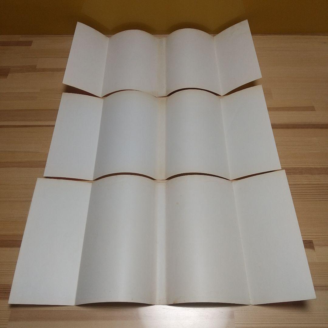 キャンディキャンディ　全巻　黒文字統一　Bセット　いがらしゆみこ　水木杏子