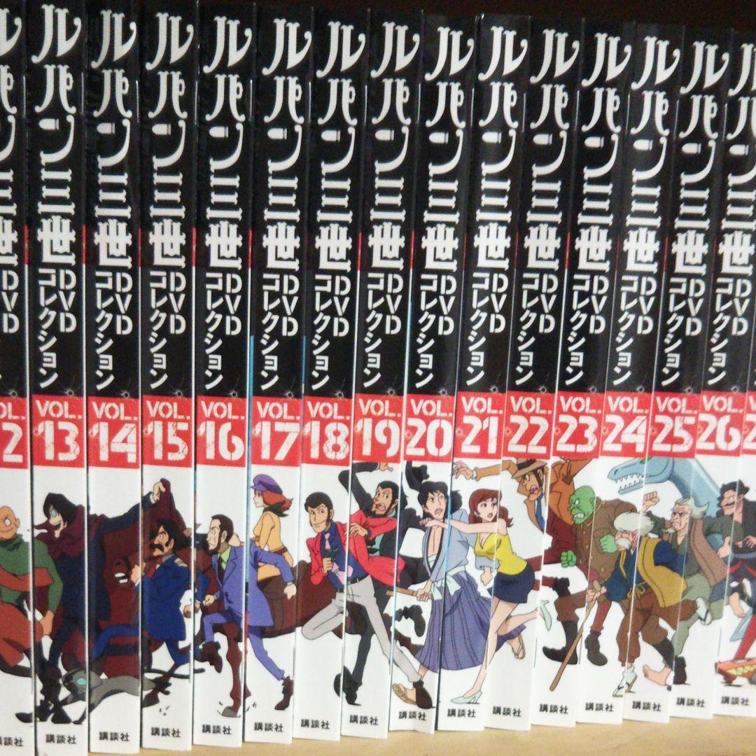 ルパン三世 DVD全５７巻 新品、未開封。