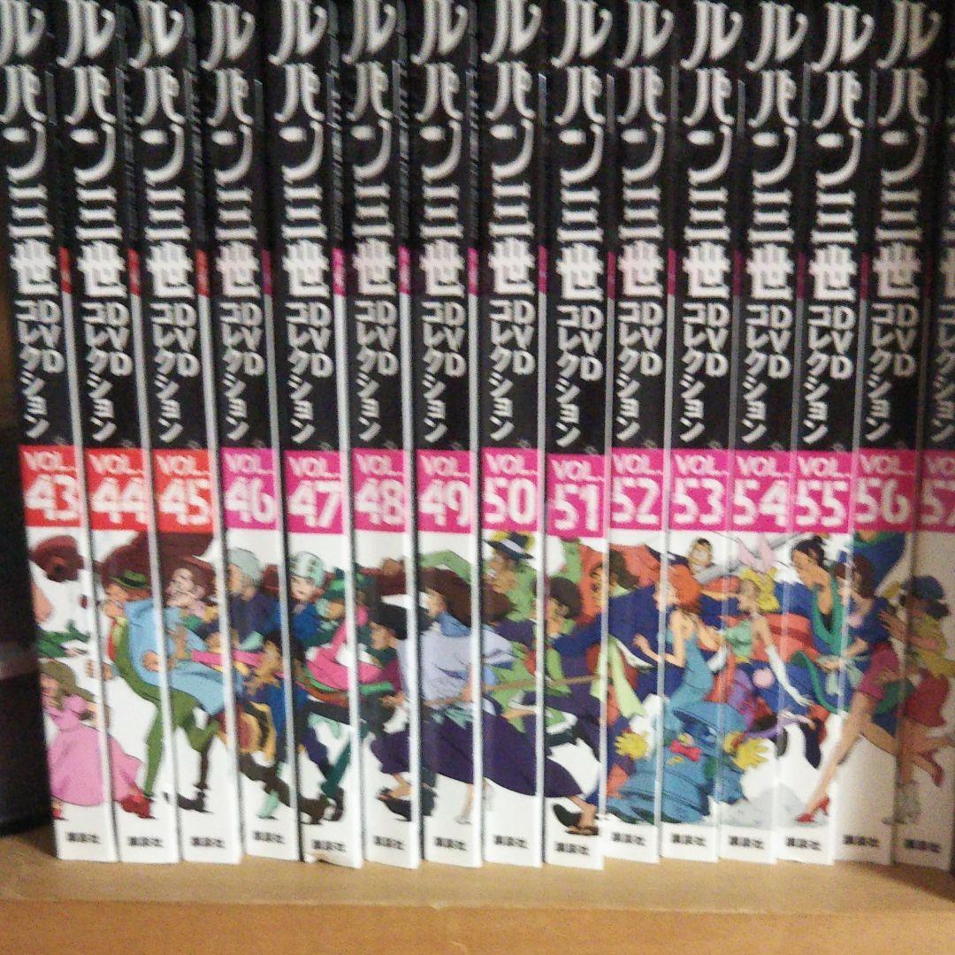 ルパン三世 DVD全５７巻 新品、未開封。