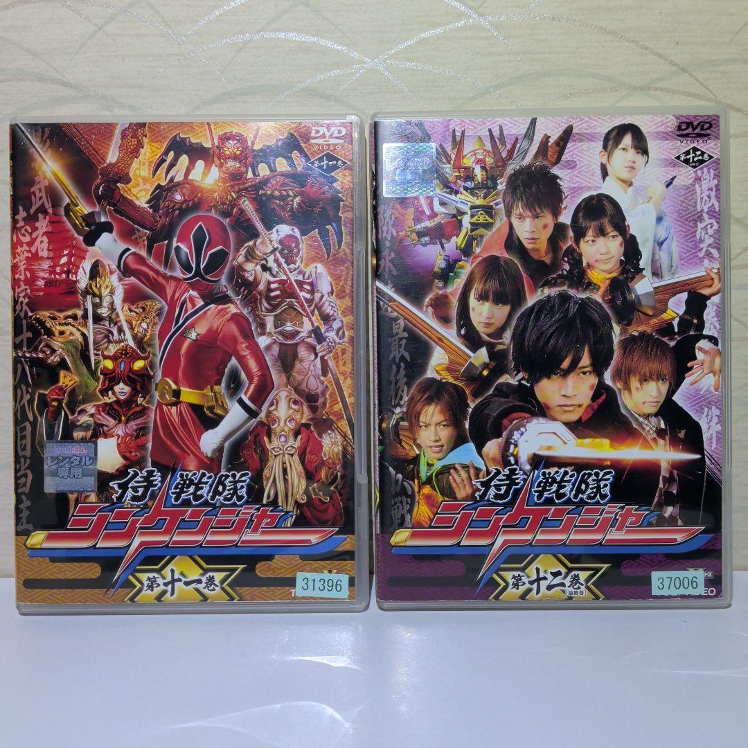 侍戦隊 シンケンジャー　DVD　10本セット