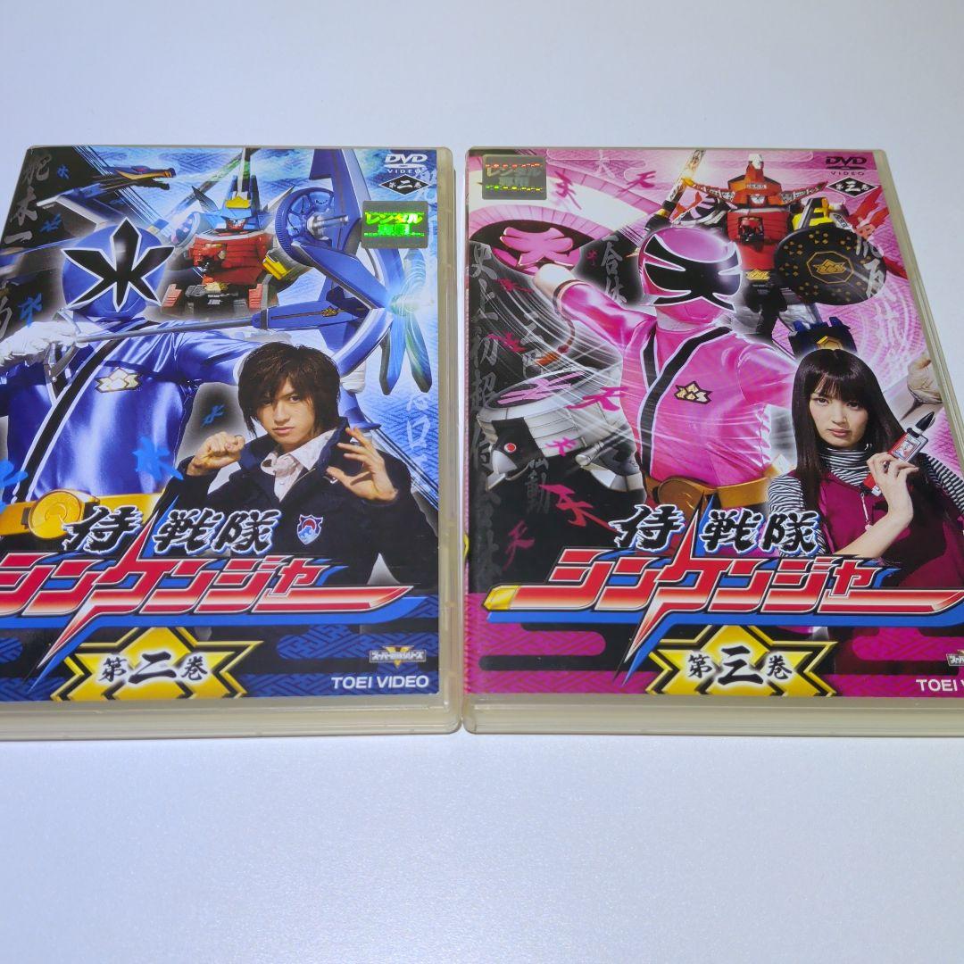 侍戦隊 シンケンジャー　DVD　10本セット