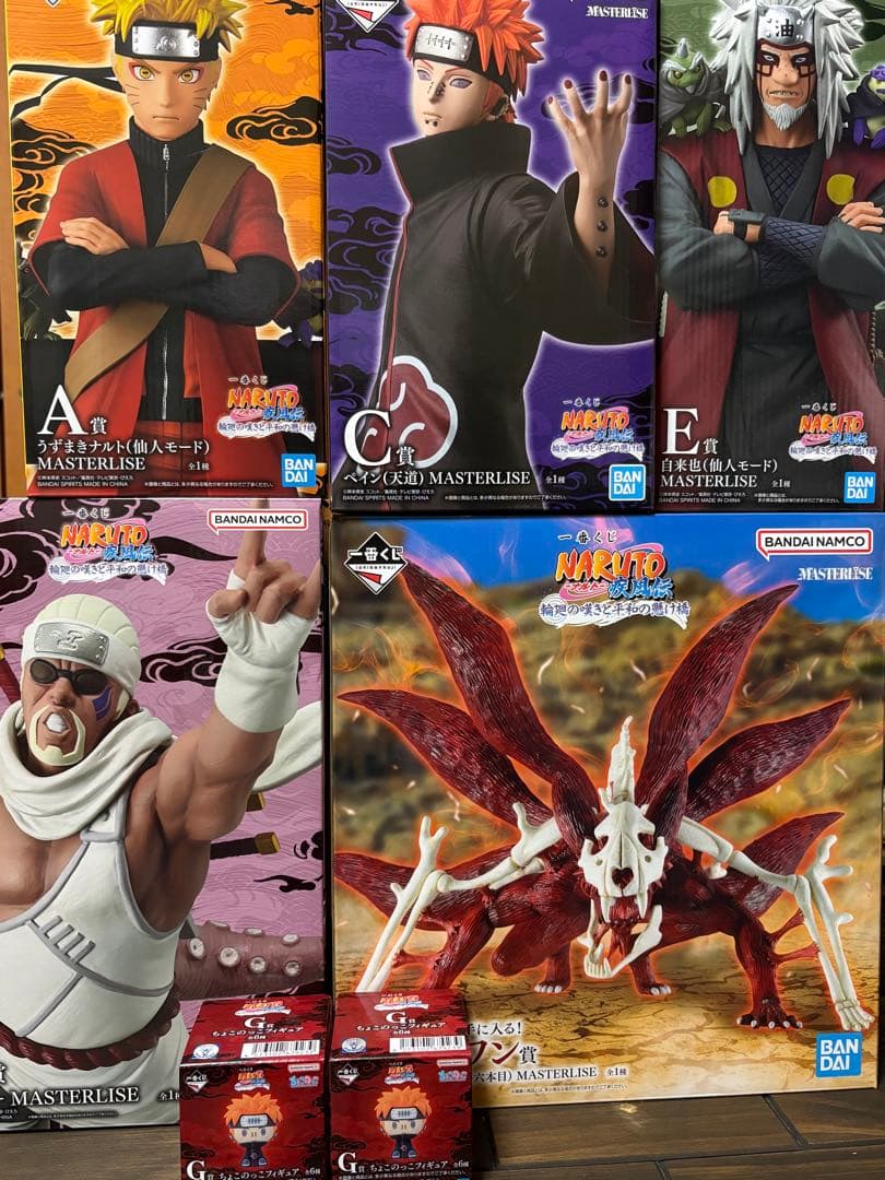 一番くじ NARUTO-ナルト輪廻の嘆きと平和の懸け橋　まとめ売り