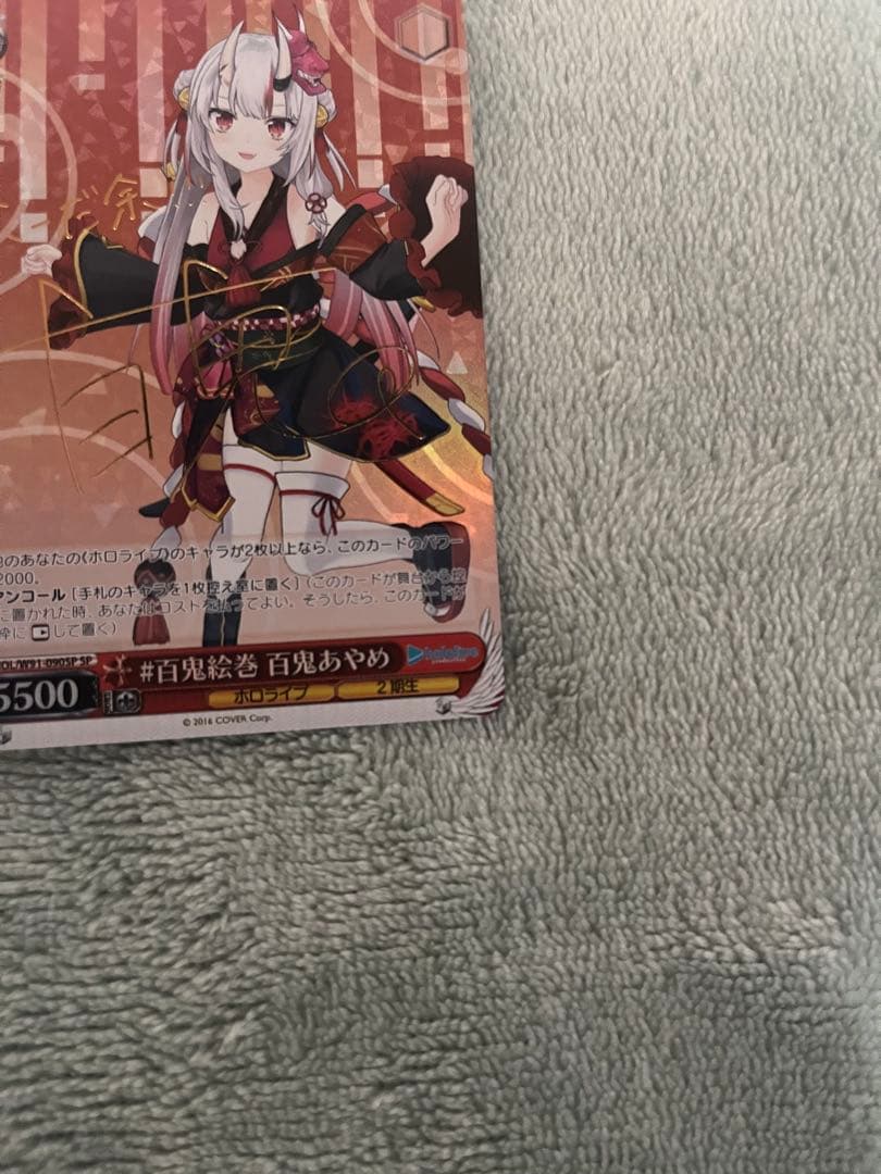 ヴァイスシュヴァルツ ホロライブ 百鬼あやめ 鷹嶺ルイ sp サイン おにかん