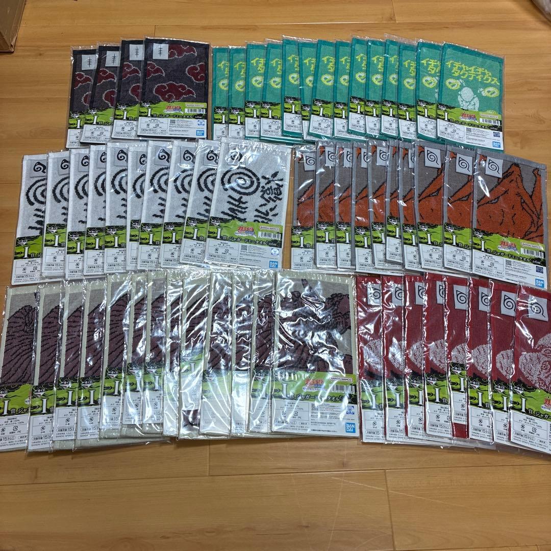 一番くじ NARUTO-ナルト- 疾風伝 輪廻の嘆きと平和の懸け橋 H I J賞