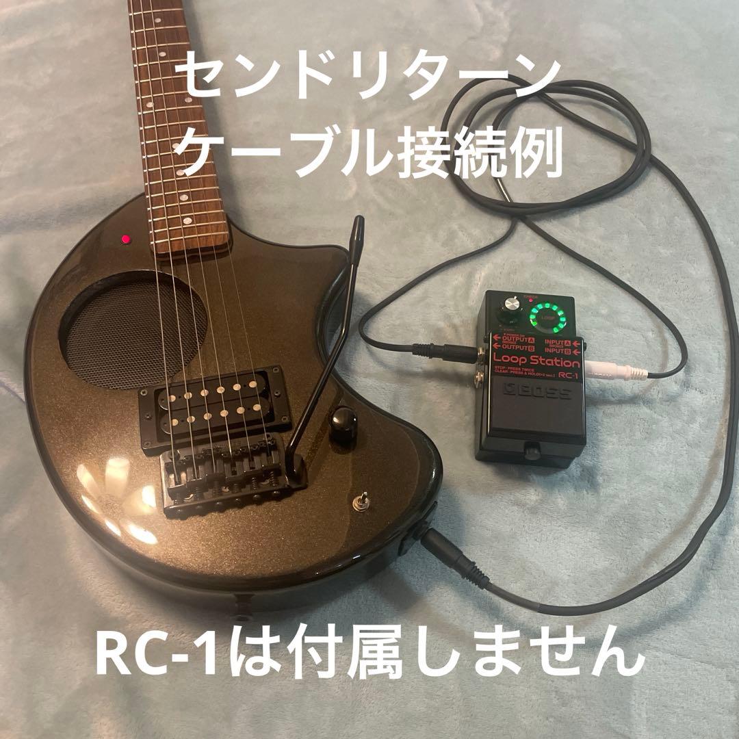 ZO-3芸達者 センドリターン