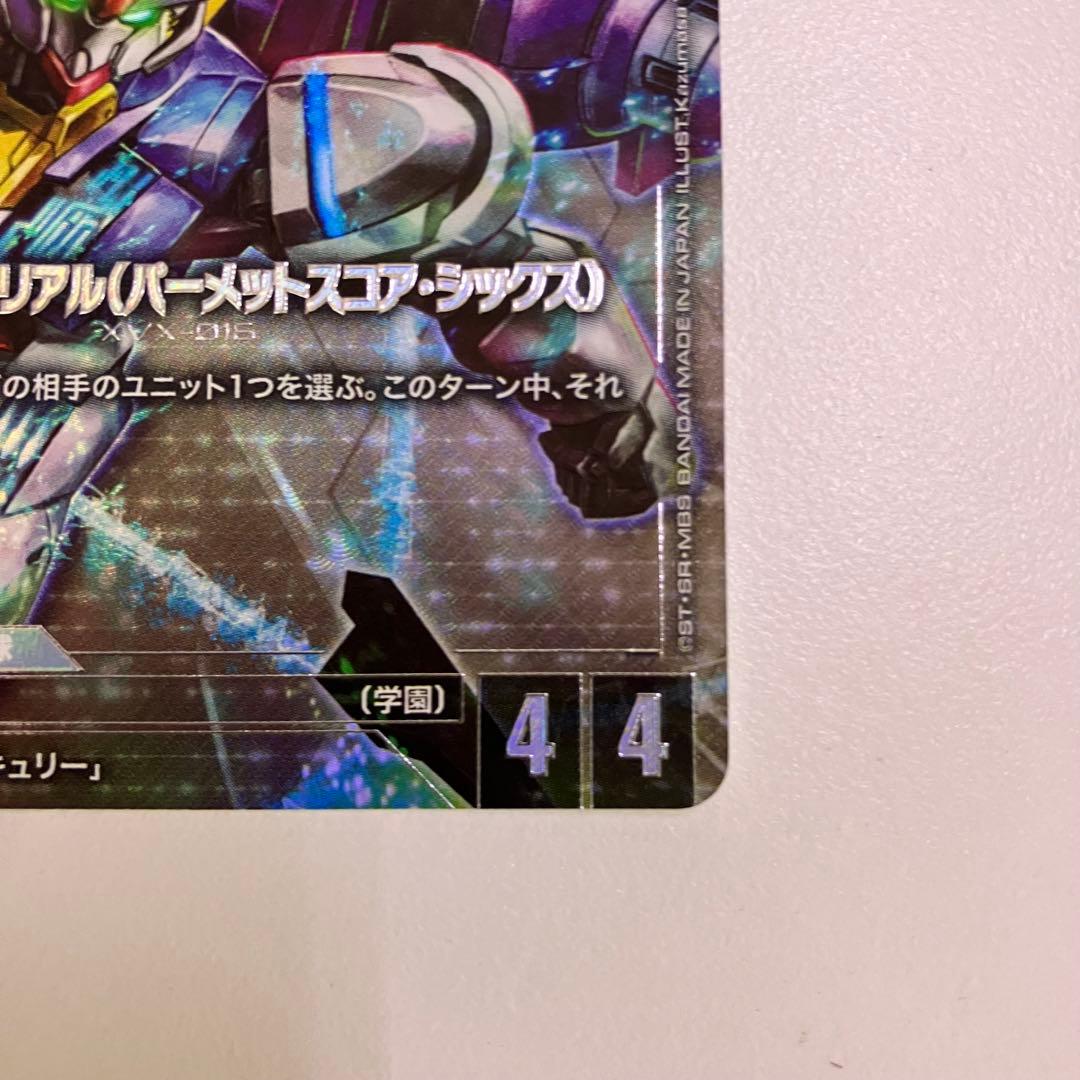 ガンダム カード ゲーム エアリアル パラレル ボーナスパック　パーメット