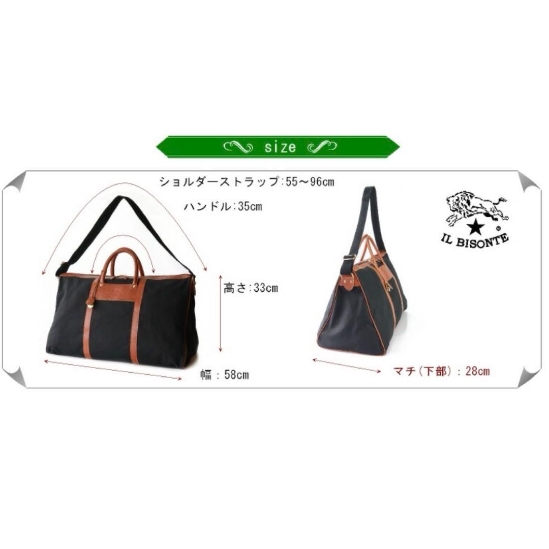 イルビゾンテ　IL BISONTE ボストンバッグ ブラック/ブラウン