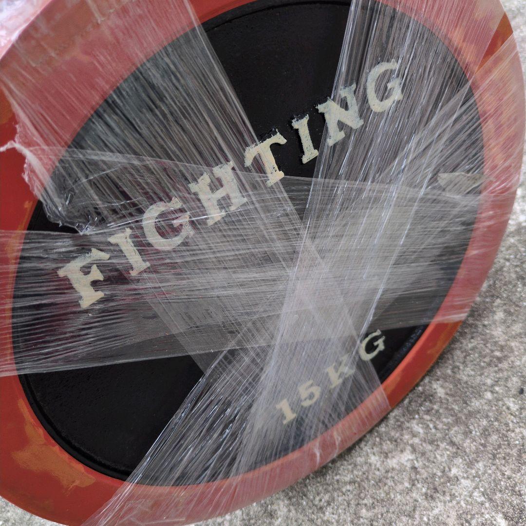 【送料込‼️】ファイティングロード 15kgプレート2枚 28mm 用