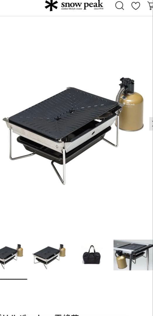 アルミユニットテーブル88 ストレージ peak 雪峰苑 3セット