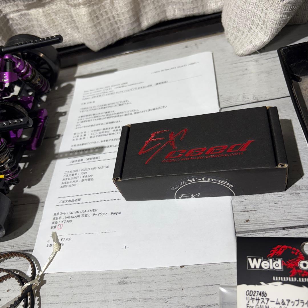 Vacula II RS シャーシキット ダンパー付きボディーはサービス