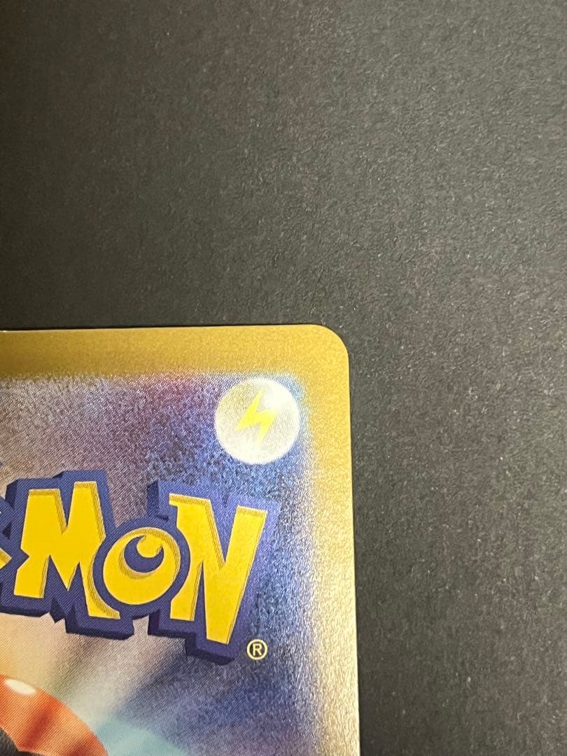 萌*カ様 メカリザードンX ex 176/080