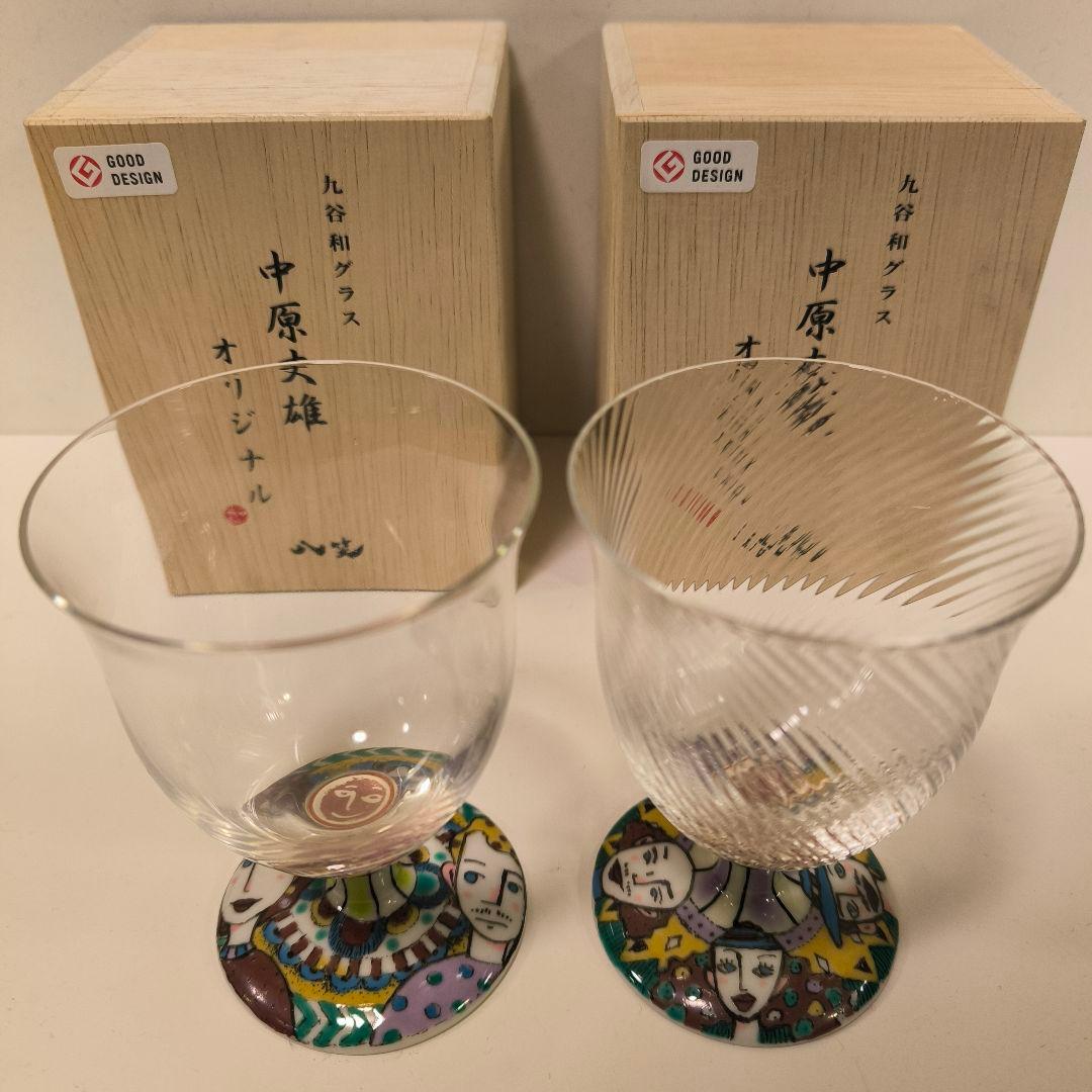 29,160円　九谷焼　中原史雄　ワイングラス(１脚　右側)