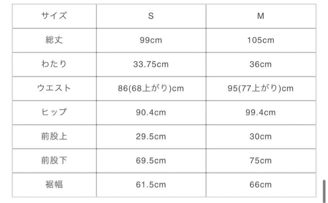 GOD ONLY KNOWS (SWEAT HOODIE・PANTS)岩田剛典