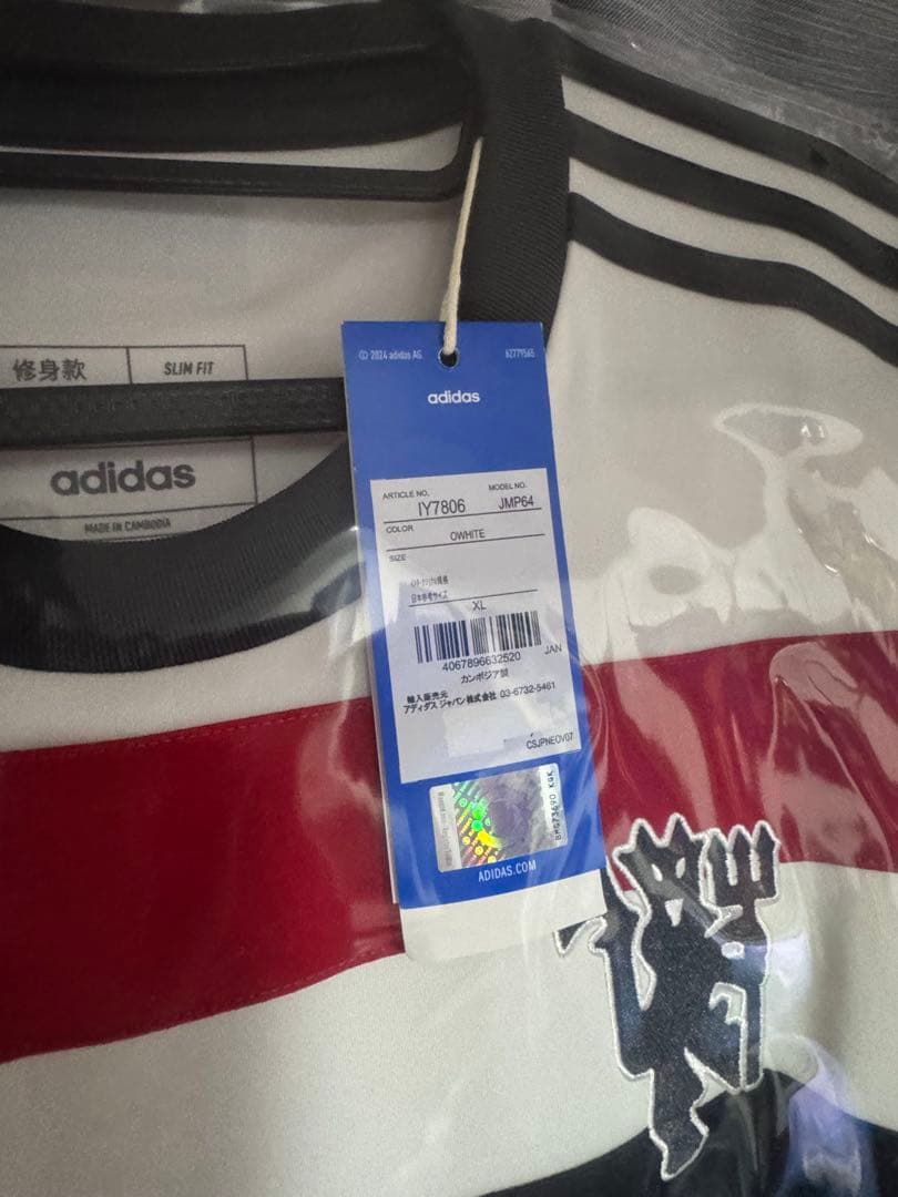 マンチェスターユナイテッド　ガルナチョ24-25 3rd ユニフォーム　タグ付き