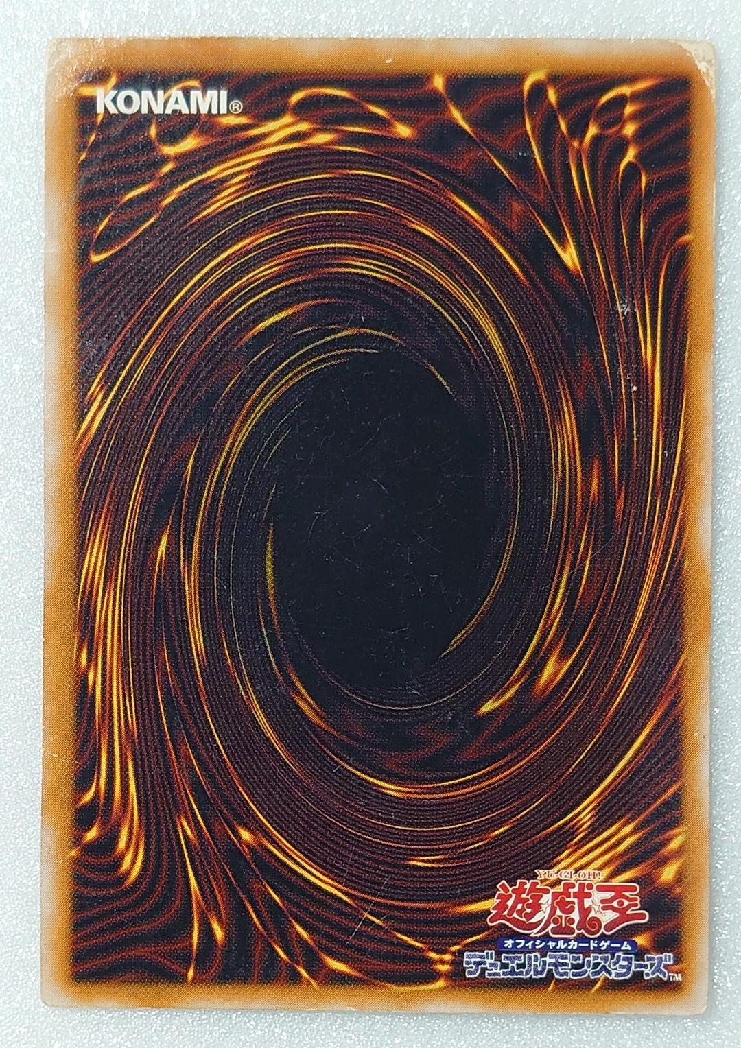 【T642】遊戯王 青眼の白龍 ブルーアイズ SM-51 レリーフ