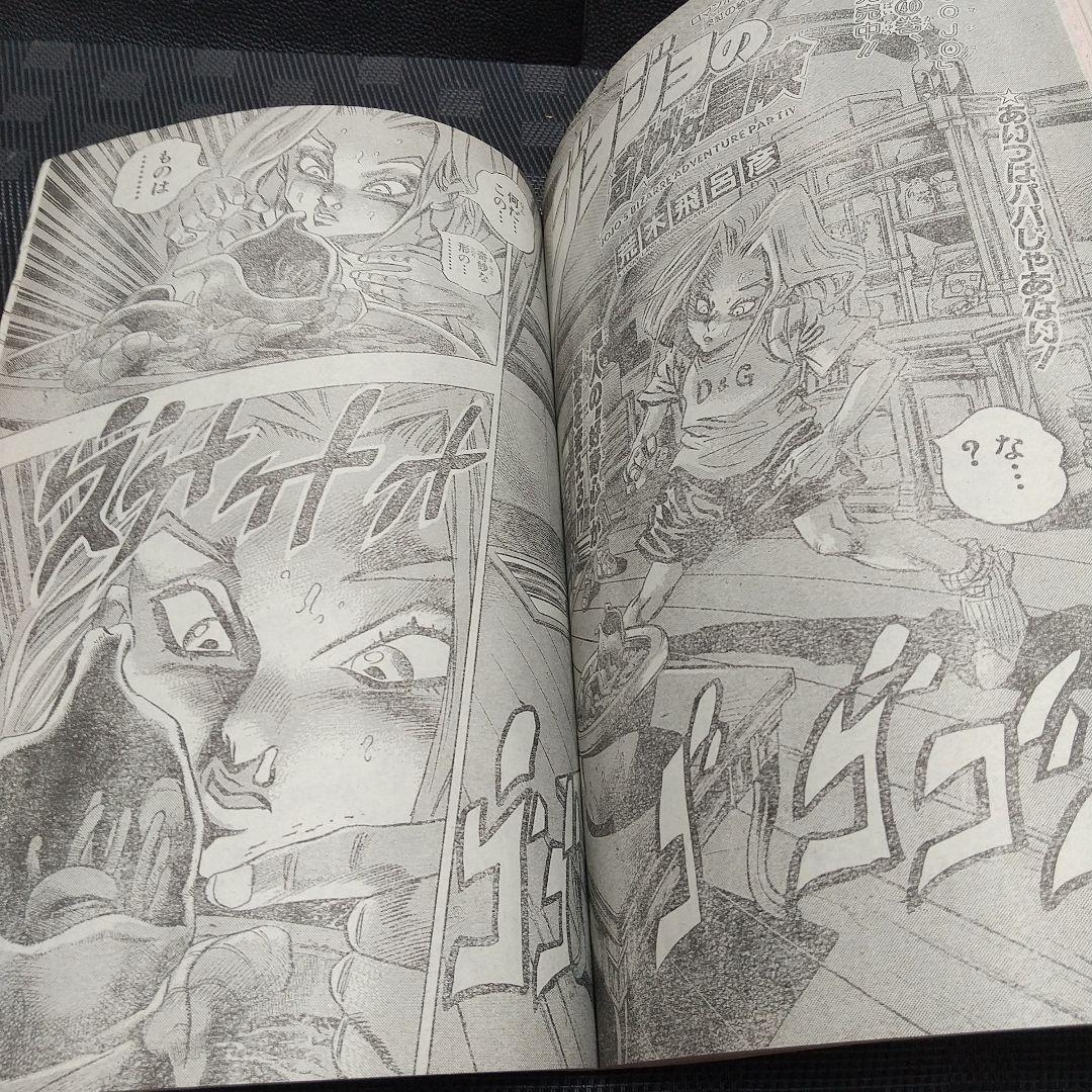 週刊少年ジャンプ 1995年7号※ドラゴンボール 祝連載500回突破