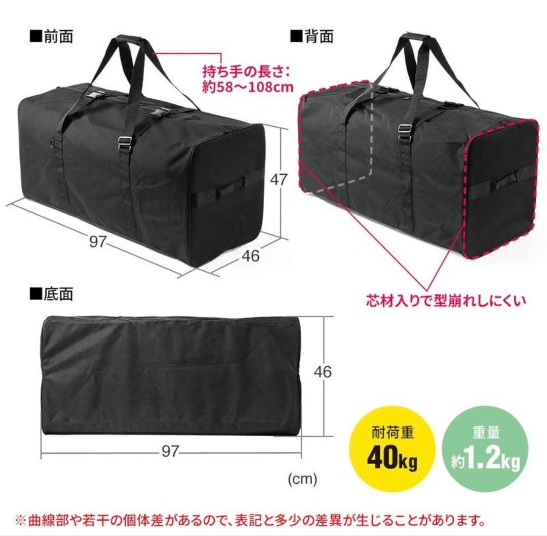 ボストンバッグ 超大容量 特大 210リットル 布製 黒 EEX-BG03