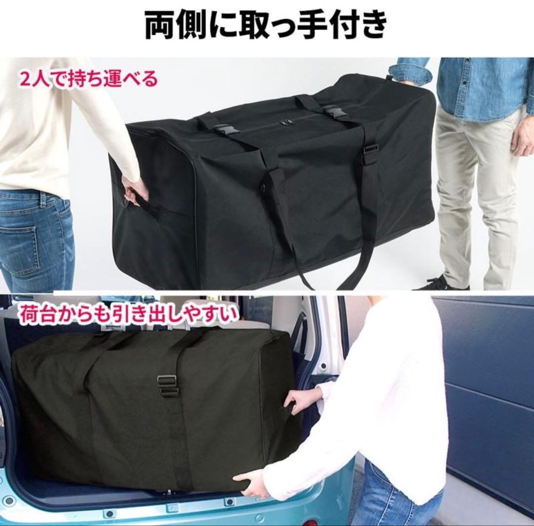 ボストンバッグ 超大容量 特大 210リットル 布製 黒 EEX-BG03