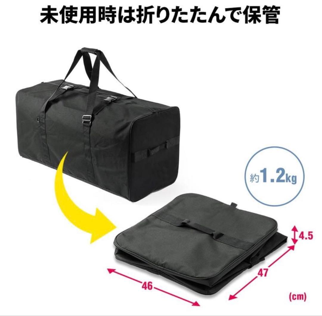 ボストンバッグ 超大容量 特大 210リットル 布製 黒 EEX-BG03