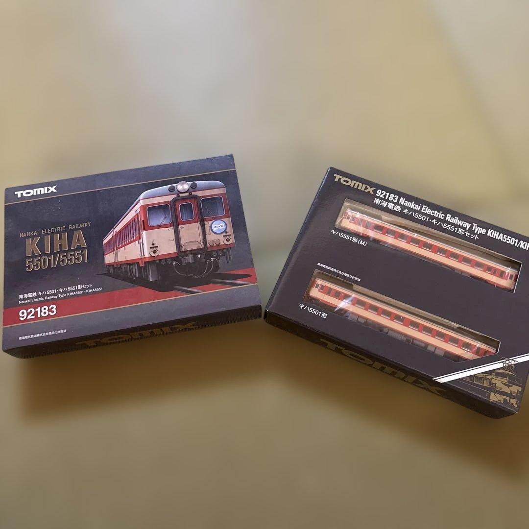 TOMIX NKIHA5501/KIHA5551 2両セット