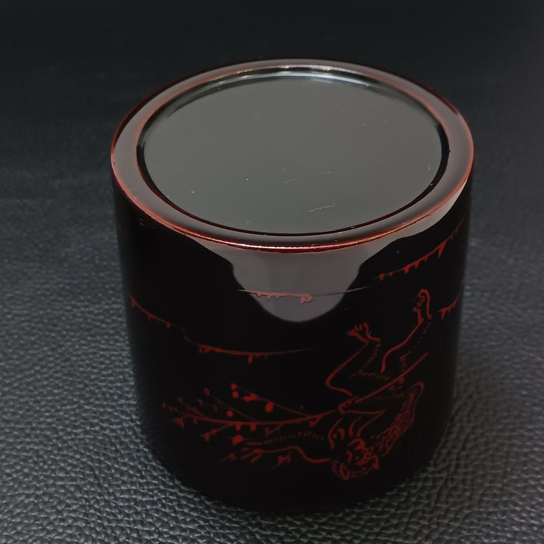 Y2975-14 茶道具 春彦作 漆塗 茶入 棗 共箱　 　う